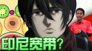 【梗百科198】合成大西瓜？打五把CSGO？这不是三笠么，几天没见，这么man啦？！！！