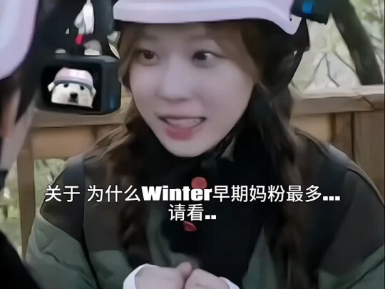 Why did Winter have so many “mom fans” in the early days…?