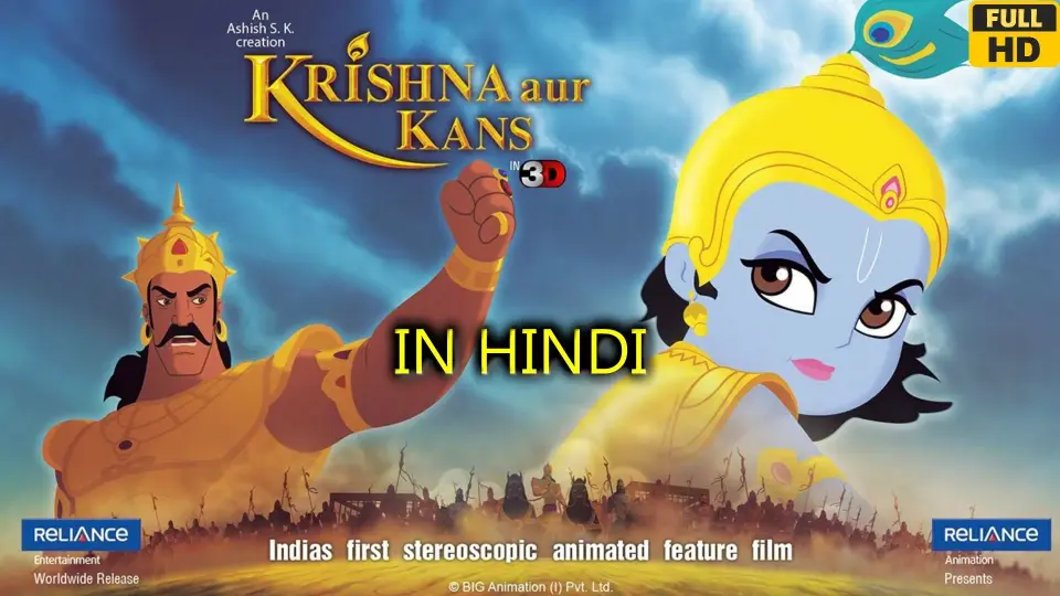 Krishna Aur Kans in Hindi - Bilibili