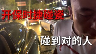 "The Movie of Being Scammed" I met a Porsche gold chain man who was scamming me, and I chose to play