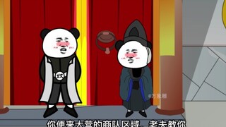 《太子不认识爹》第198集：赵高收徒啦！