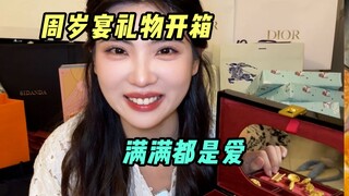 Unboxing the baby's first birthday party gift, thank you for the thoughtfulness~