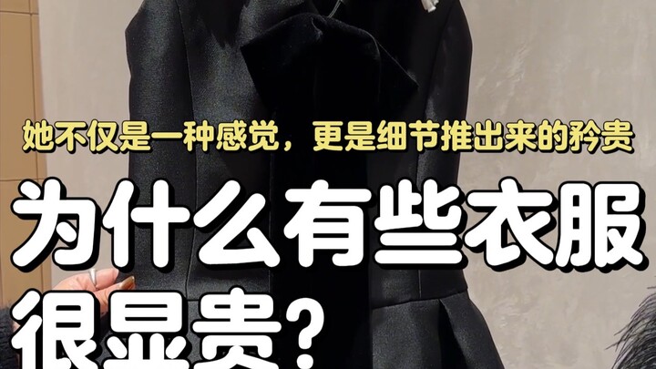 สาวๆ ที่ไปเดินช้อปปิ้งซื้อเสื้อผ้า ต้องรู้จักสังเกตรายละเอียดให้เป็น!!