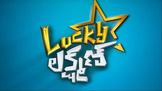 Lucky Lakshman