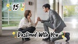 Destined With You(2023) Epesode 15 [Eng Sub]
