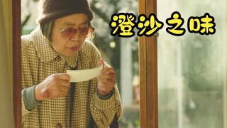 Kita tidak perlu menjadi siapa pun, karena setiap dari kita memiliki makna eksistensi di dunia ini!