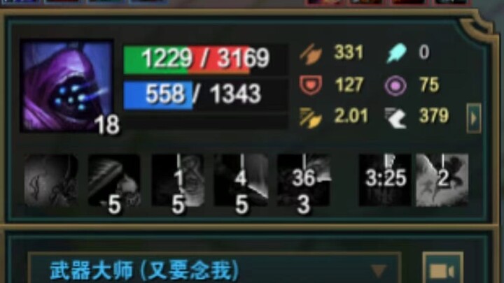 Xiao Yan di area liar, tapi dari sudut pandang korban