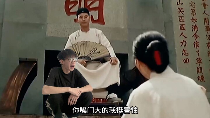 ตะโกนอะไรเนี่ย?