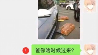 “一车钱也买不了一车切糕吗？！”