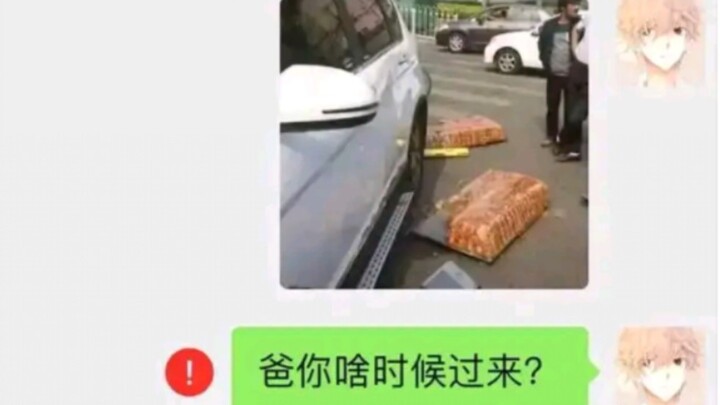 “一车钱也买不了一车切糕吗？！”