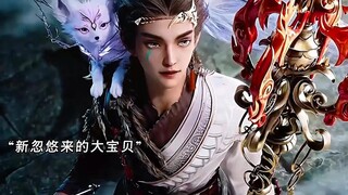 " 秦牧扮猪吃老虎又成功忽悠到一件宝贝啊 "