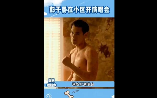 Peng Yuyan was holding a concert in the community, and a female homeowner called out to Peng Yuyan, 