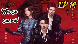 [ENG] EP 14 Whose secret