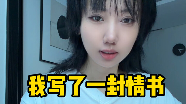 จดหมายรัก ถ้ากลัวฟินจนเขินอย่าคลิก!