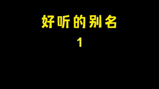 因为错字，我这个月的没奈何又被扣了