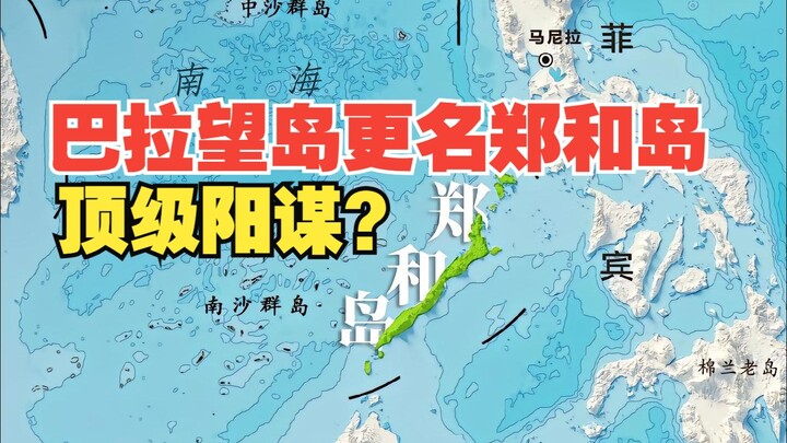 Why annex disputed territory into one’s own territory?