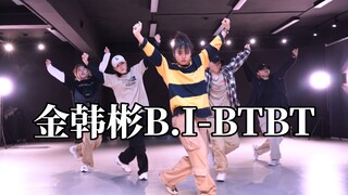 The historically difficult all-female version of BI's "BTBT" | Live recording of the classroom dance