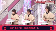 Sokosaku #126