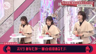 Sokosaku #126
