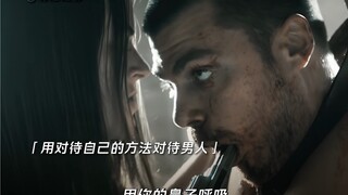 “以牙还牙，极致复仇！”