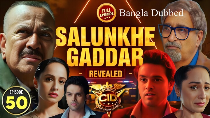 CID Season 2 Full Episode 50 Bangla Dubbed | CID Season 2 2025 | CID Season 2 in Bangla Dubbed