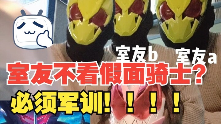 Tôi nghe nói bạn cùng phòng của tôi không xem Kamen Rider? Huấn luyện quân sự là cần thiết!