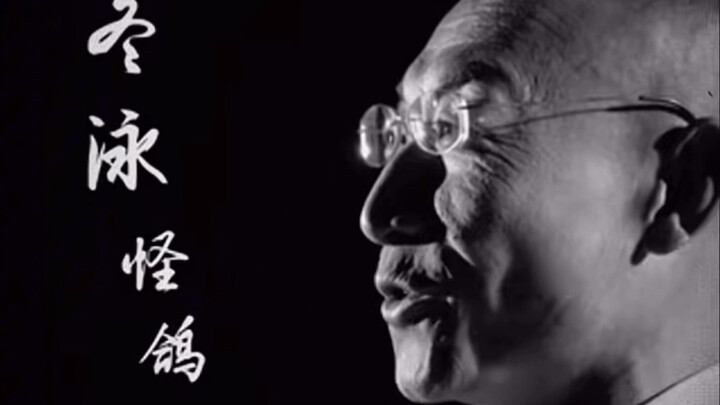 "Sembah raksasa adalah agar kamu juga bisa melihat matahari terbit"