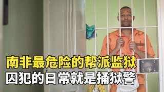South Africa's most dangerous gang prison, where inmates love to stab guards; a reporter was robbed 