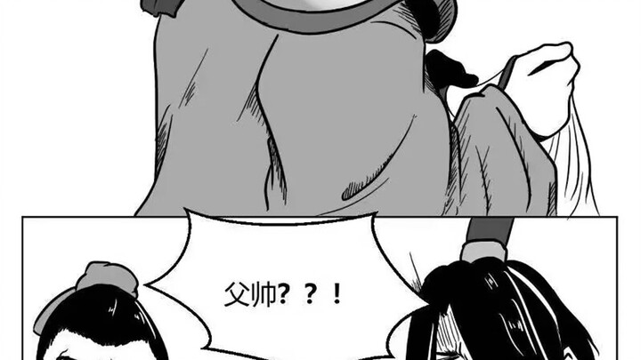 Prime Minister Zhuge wants to wear women's clothing!