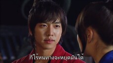 คังชิ คัมภีร์ตระกูลจิ้งจอก EP12