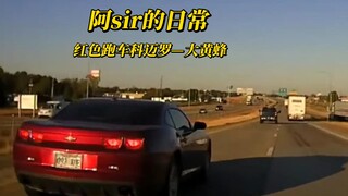 روتين أه سير اليومي، صادف بالصدفة كورفيت كامارو الحمراء