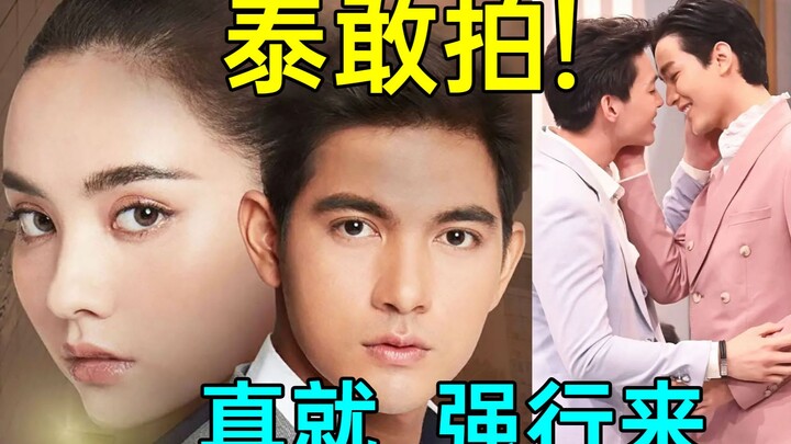 So daring! Forced hugs, forced kisses, forced takedowns! The screenwriter does whatever they want! H