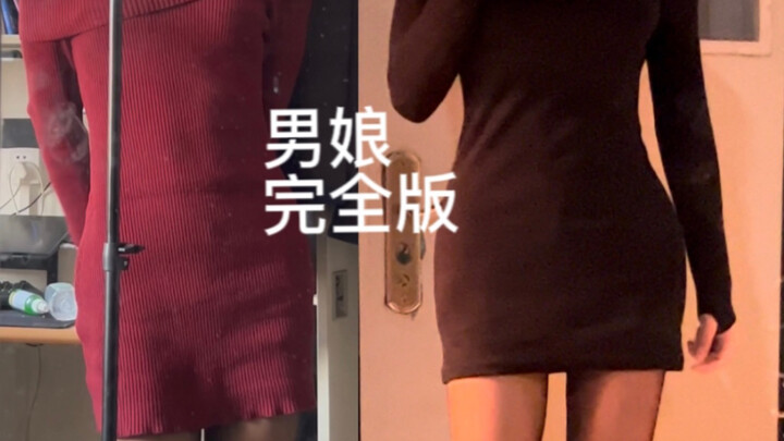 Pria lurus berubah total!