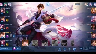 李白(Li Bai) Gameplay