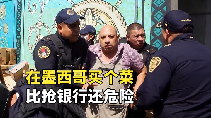 Mexico’s most dangerous market: Even grocery shopping requires an armored-car escort, with 800 elite