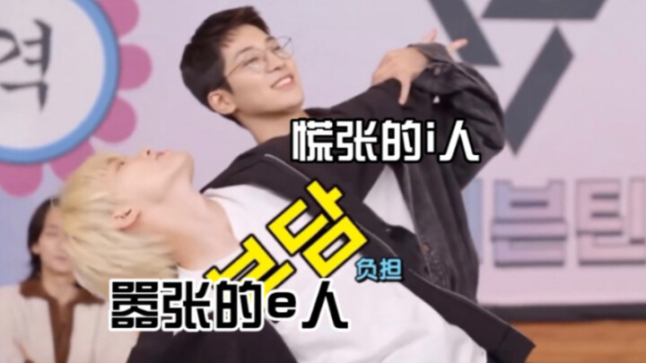 【Toàn Viên Hữu】Khi những người sắt máu vì tình yêu mà làm điều ngốc nghếch…thật sự sẽ bị cười chết m