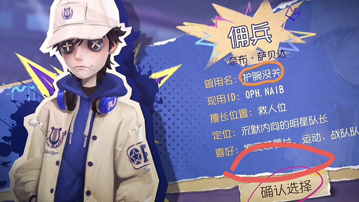 ถ้าเป็นคุณ วินาทีเดียวตกชั้นใต้ดินก็ยังช่วยไว้ได้