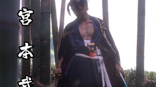 มิยาโมโตะ มุซาชิ ผู้ไร้เทียมทานในใต้หล้า