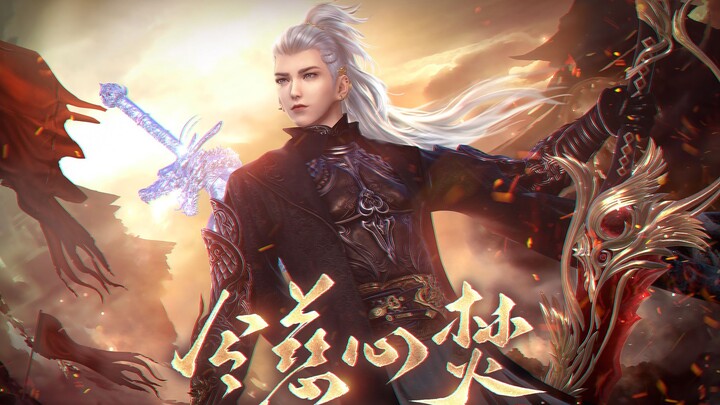 [Tiandao mobile game] Do you think the bosses are all kings of the sea? No, this is the widow. The c