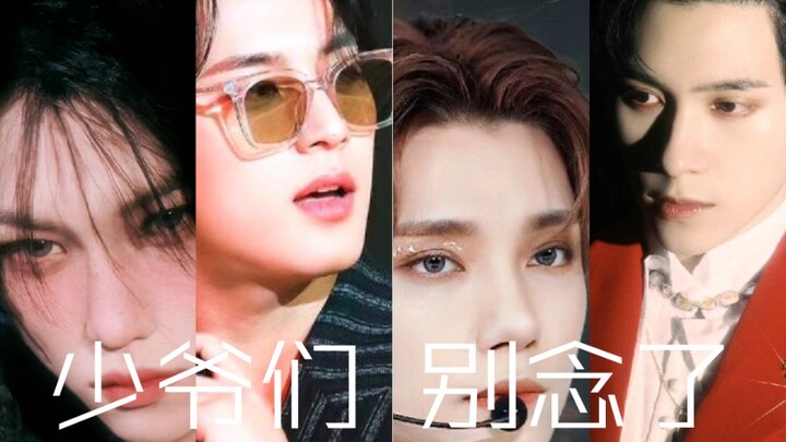 Các bạn KPOP đang tụng một thứ kinh rất mới đấy!