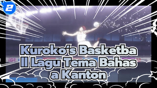 Kuroko‘s Basketball Lagu Tema Bahasa Kanton "You Can Do It" Oleh William Chan_2