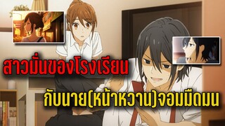 อนิเมะโรแมนติกคอมเมดี้ครบรส ที่ควรค่าในการหามาดู