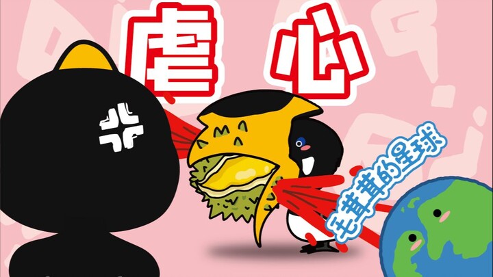 【طائر الرفراف】 حياة طيور الحب مُرهِقة للقلب إلى هذا الحد!