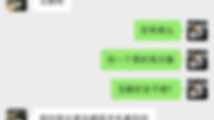 "Yêu đương thật phiền"