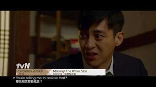 Missing: The Other Side | Missing：他們存在過 Promo