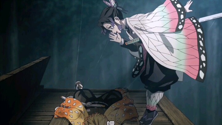 蝴蝶忍（纯享原声）