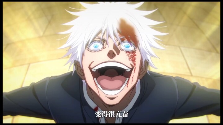What if Huaiyu’s Gojo Satoru awakened his Domain?