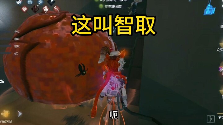 That’s called outsmarting them, honey~ [Sharp Commentary on Mysterious Teammate 133]