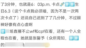 [Yang Di|Fans beware] Analysis of Yang Yang's live broadcast sweet spots. It took me more than an ho