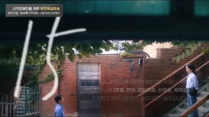 Dear Hyeri EP 3